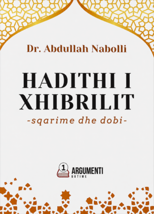 Hadithi i Xhibrilit | Mësime dhe Dobi