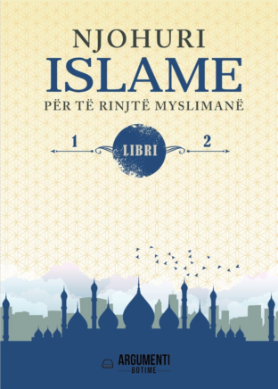 Njohuri Islame për të rinjtë Myslimanë