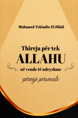Thirrja për tek Allahu